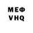 Метадон мёд T. R.A.S.H
