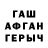 Первитин кристалл Danil Meshkov