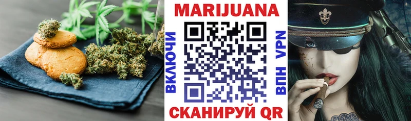 Еда ТГК конопля  как найти   Великий Устюг 