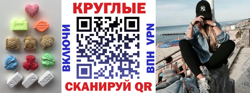 как найти наркотики  дарк нет наркотические препараты  Ecstasy Philipp Plein  Великий Устюг 