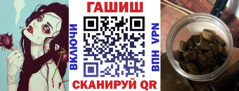 Гашиш Ice-O-Lator  Великий Устюг 