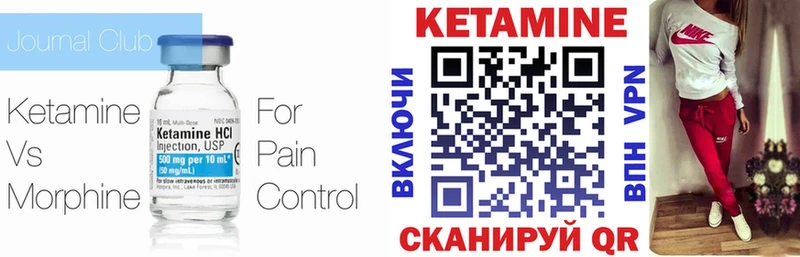 блэк спрут ONION хочу наркоту Великий Устюг Кетамин VHQ