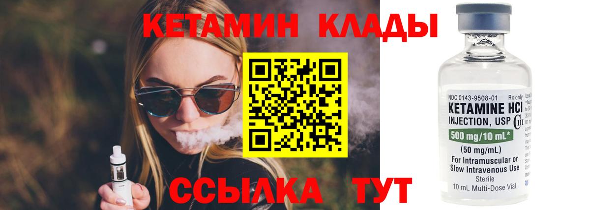 Великий Устюг  Кетамин ketamine  КЕТАМИН ketamine  ссылка на мегу как зайти  Вход с VPN 