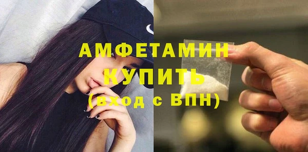 экстази Бородино