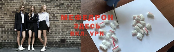 экстази Бородино