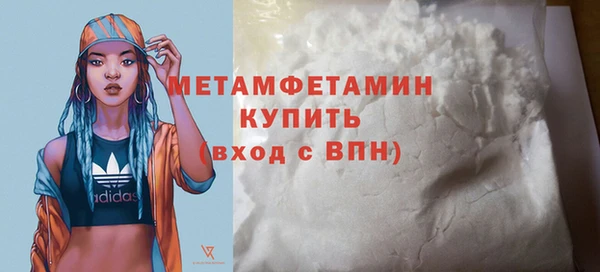 герыч Бронницы