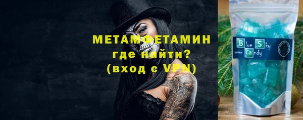 соль ск Верхний Тагил