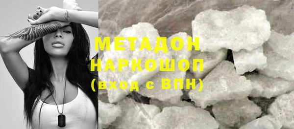 героин Бугульма