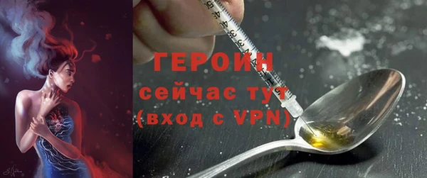соль ск Верхний Тагил