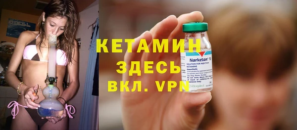 экстази Бородино