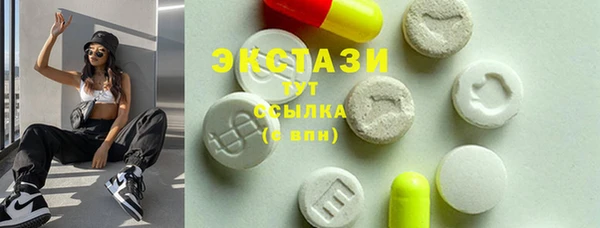 герыч Бронницы