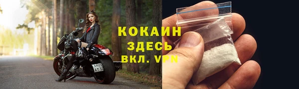 героин Бугульма