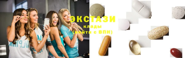 героин Бугульма