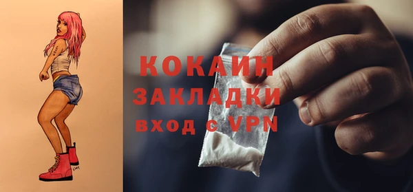 герыч Бронницы