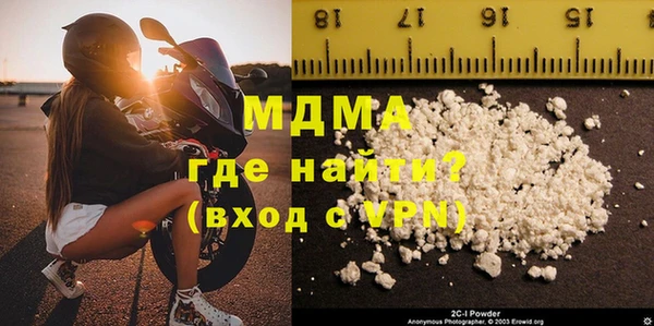 герыч Бронницы