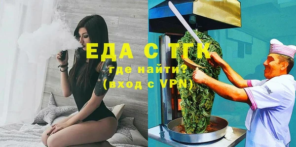 героин Бугульма