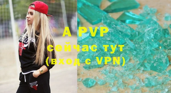 героин Бугульма