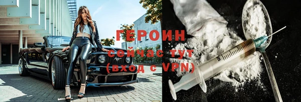 соль ск Верхний Тагил