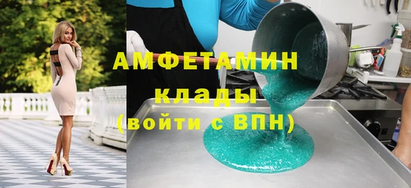 соль ск Верхний Тагил
