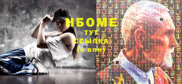 героин Бугульма