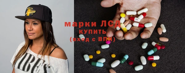 героин Бугульма
