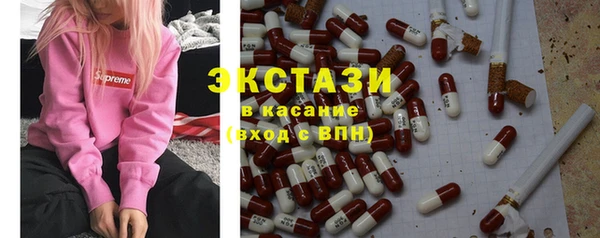 герыч Бронницы