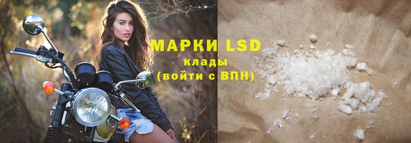героин Бугульма