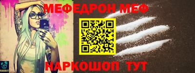 гашик Ярцево