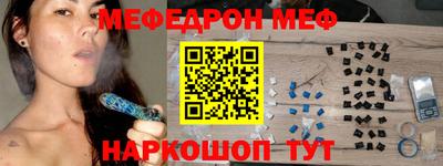 мяу мяу кристалл Ярославль