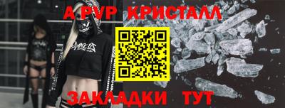 мяу мяу кристалл Ярославль