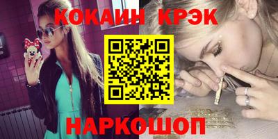 мяу мяу кристалл Ярославль