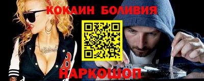 мяу мяу кристалл Ярославль