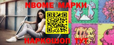 мяу мяу кристалл Ярославль