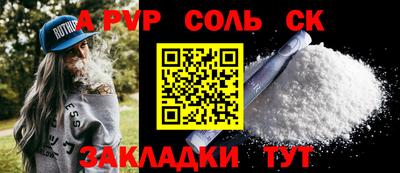 мяу мяу кристалл Ярославль