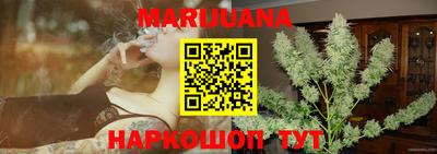 мяу мяу кристалл Ярославль