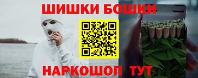 гашик Ярцево