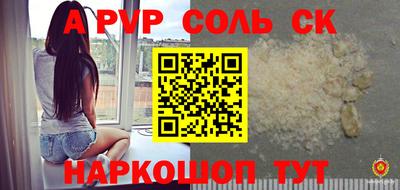 мяу мяу кристалл Ярославль