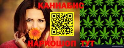 мяу мяу кристалл Ярославль