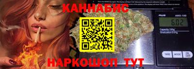 мяу мяу кристалл Ярославль
