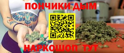 мяу мяу кристалл Ярославль