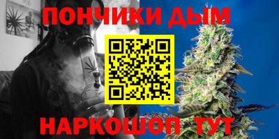 мяу мяу кристалл Ярославль
