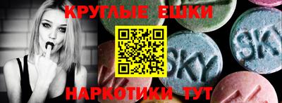 мяу мяу кристалл Ярославль