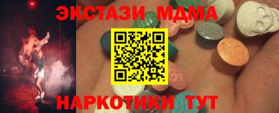 гашик Ярцево