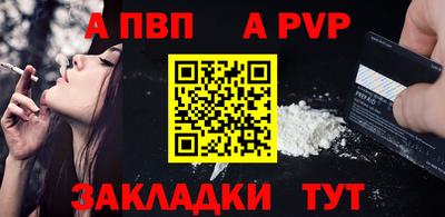 гашик Ярцево