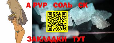 гашик Ярцево