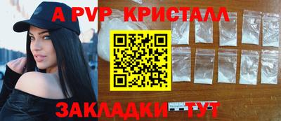 не бодяженный Янаул
