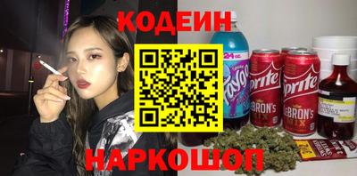 мяу мяу кристалл Ярославль