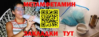 мяу мяу кристалл Ярославль