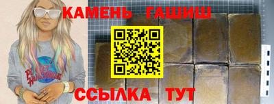 мяу мяу кристалл Ярославль