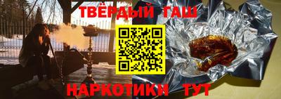 не бодяженный Янаул